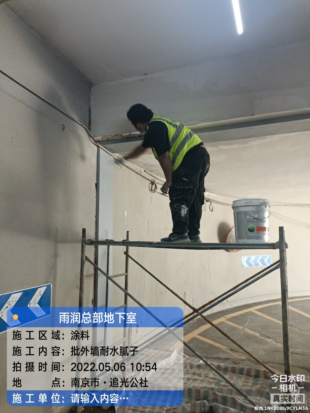 赤壁地下室车库修缮案例