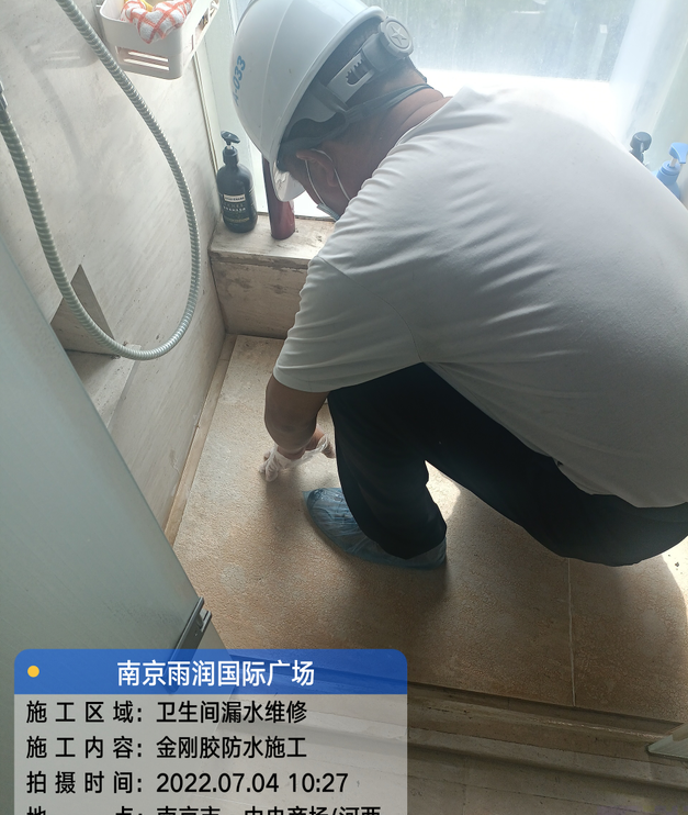 赤壁家庭卫生间渗水的处理与维护方法
