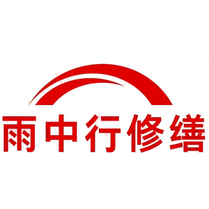 赤壁屋面防水节点防水常见问题（渗漏高发区）