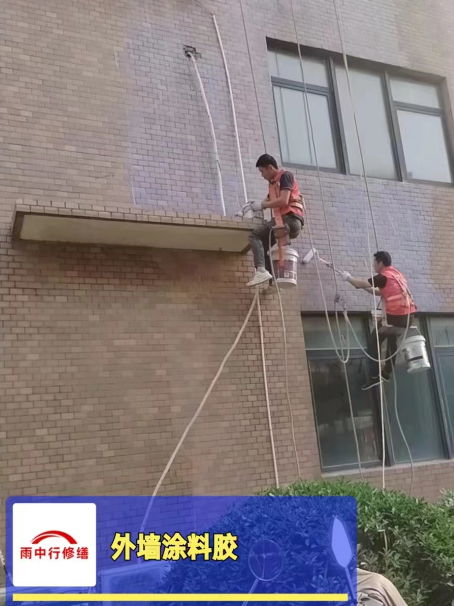 赤壁外墙防水修缮